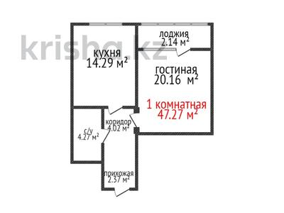 1-комнатная квартира, 47.58 м², 2/16 этаж, темирбаева 50 за ~ 20 млн 〒 в Костанае
