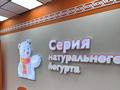 Готовый бизнес · 100 м² за 20 млн ₸ в Алматы, Ауэзовский р-н — фото 5