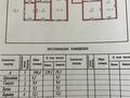 Отдельный дом · 5 комнат · 200 м² · 12 сот., Абдрахманова 59 — Ресторан Гранд Азия . мкр Алмагуль за 65 млн ₸ в Атырау — фото 2