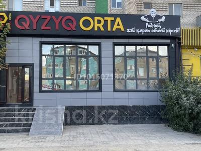 Еркін · 150 м², бағасы: 150 000 ₸ в 