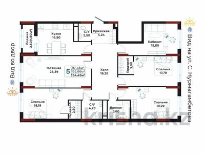 5-комнатная квартира · 148 м² · 12/12 этаж, Калдаякова — р-н Пирамиды за ~ 133.2 млн ₸ в Астане, Алматы р-н