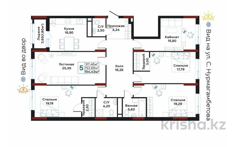 5-комнатная квартира · 148 м² · 12/12 этаж, Калдаякова — р-н Пирамиды за ~ 133.2 млн ₸ в Астане, Алматы р-н — фото 2