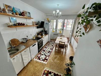 Продажа квартир в Алматы: 2-комнатная квартира · 70 м² · 15/17 этаж, Жандосова 150/1 за 46 млн 〒 2-комнатная квартира · 70 м² · 15/17 этаж, Жандосова 150/1 за 46 млн 〒 в Алматы, Бостандыкский р-н