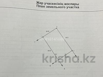 Участок · 10 соток, СК Сарбаз за 4.2 млн ₸ в Актобе