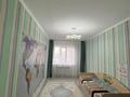 3-комнатная квартира · 94 м² · 4/5 этаж, мкр Кунаева, Нур 5к1 — Төле би за 39.5 млн ₸ в Уральске — фото 12