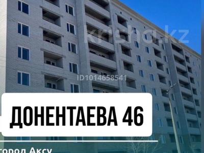 3-бөлмелі пәтер · 91.1 м² · 9/9 қабат, Донентаева 46, бағасы: 26.5 млн ₸ в Аксу