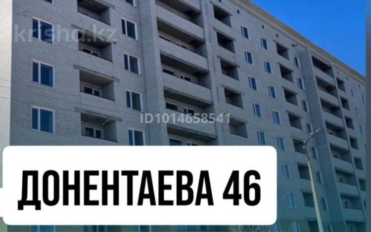 3-бөлмелі пәтер · 91.1 м² · 9/9 қабат, Донентаева 46, бағасы: 26.5 млн ₸ в Аксу — фото 2