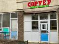 Магазины и бутики · 70 м² за 290 000 ₸ в Астане, Нура р-н