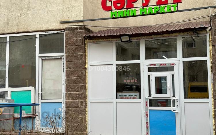Магазины и бутики · 70 м² за 290 000 ₸ в Астане, Нура р-н — фото 24