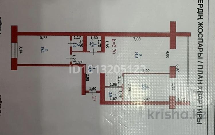 2-комнатная квартира · 92.4 м² · 9/10 этаж, Ярославская 2/3 — За остановкой 8школа за 28 млн ₸ в Уральске — фото 2