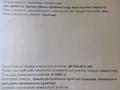 Жер телімі · 10 сотық, Құрмыш ш/а., бағасы: 18.5 млн ₸ в Актобе, мкр. Курмыш — фото 2
