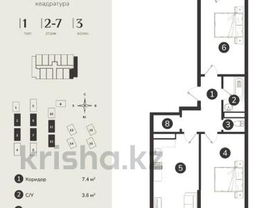 3-комнатная квартира · 71.7 м² · 5/7 этаж, Естай за 28.5 млн ₸ в 