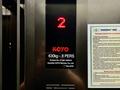 4-комнатная квартира · 204 м² · 2/12 этаж, Наурызбай батыра 50 — Жибек Жолы за 180 млн 〒 в Алматы — фото 25