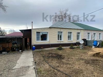 Отдельный дом · 4 комнаты · 77.3 м² · 7 сот., Мостовая 35 за 21.5 млн 〒 в Усть-Каменогорске