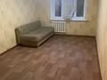 2-комнатная квартира · 41 м² · 3/4 этаж, улица Ленина — Состояние среднее за 80 000 ₸ в Таразе — фото 6