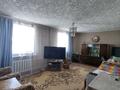 Отдельный дом · 4 комнаты · 160 м² · 6 сот., Шостаковича 28 — Остановка удача за 17 млн ₸ в Алтае — фото 5