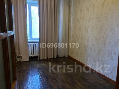 4-комнатная квартира · 90 м² · 3/4 этаж, Төле Би 71 за 27 млн ₸ в Таразе