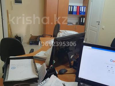 Офисы • 21.8 м² за 12.5 млн 〒 в Астане, Нура р-н