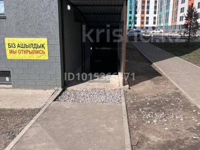 Магазины и бутики · 66 м² за 400 000 ₸ в Астане, Сарайшык р-н