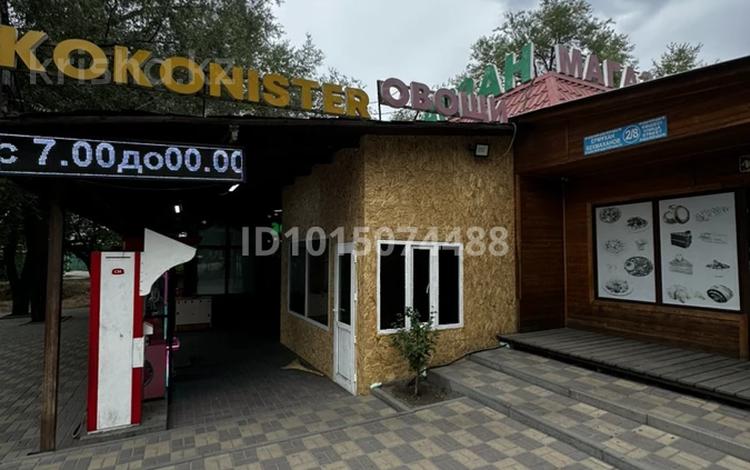 Магазины и бутики · 20 м² за 170 000 ₸ в Алматы, Турксибский р-н — фото 2