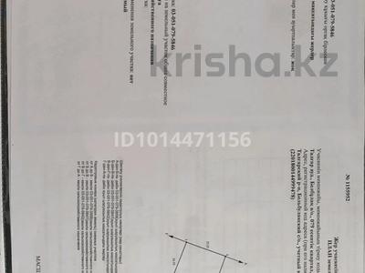 Жер телімі · 6.2 сотық, Белбұлақ (Мичурино), бағасы: 15.5 млн ₸ в Бельбулаке (Мичурино)