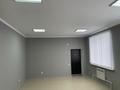 Свободное назначение, офисы · 36 м² за 110 000 ₸ в Актобе, мкр Авиагородок — фото 2