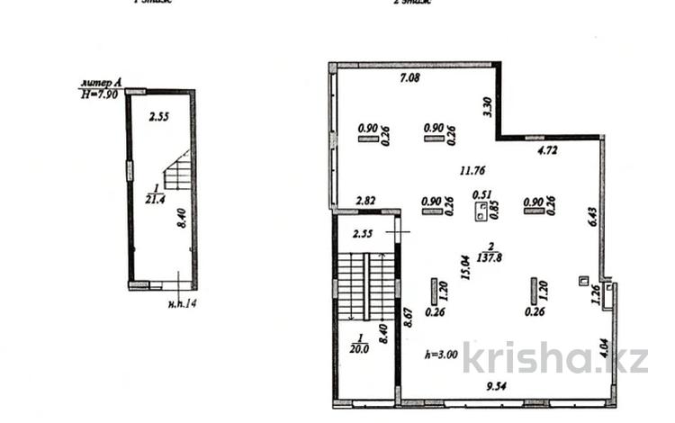 Свободное назначение · 179.2 м² за 115 млн 〒 в Астане, Есильский р-н — фото 2