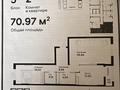 2-бөлмелі пәтер · 70.97 м² · 5/14 қабат, Шамши Калдаяков 44, бағасы: 33 млн ₸ в Астане, Алматы р-н — фото 4