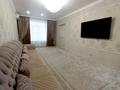 4-комнатная квартира · 94.7 м² · 4/6 этаж, У.Кармелюка за 53 млн ₸ в Петропавловске — фото 12