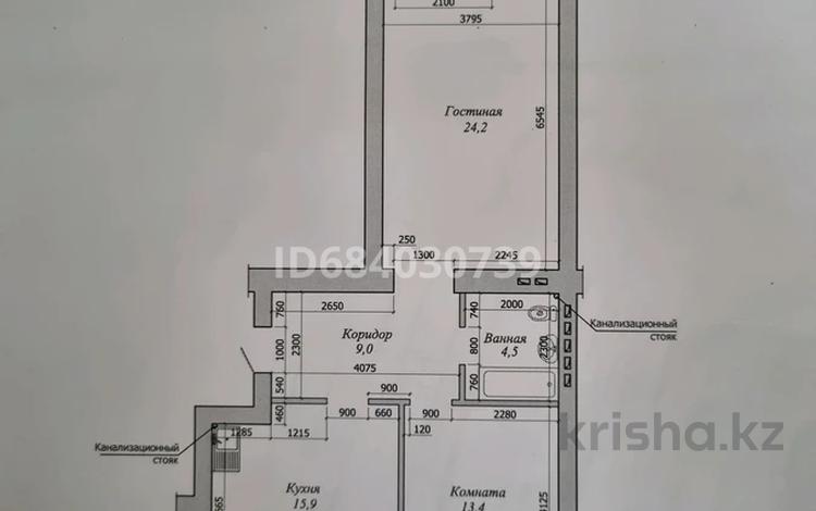 2-комнатная квартира, 69.9 м², 7/9 этаж, мкр. Алтын орда, Молдагулова 62/1