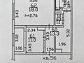 1-комнатная квартира · 46.2 м² · 1/5 этаж, мкр Айнабулак-4 170 за 25 млн ₸ в Алматы, Жетысуский р-н