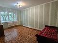 1-комнатная квартира · 46.2 м² · 1/5 этаж, мкр Айнабулак-4 170 за 25 млн ₸ в Алматы, Жетысуский р-н — фото 12