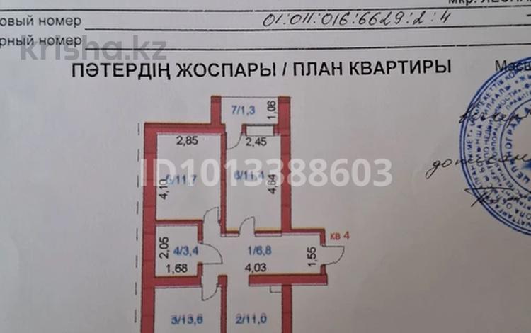 3-бөлмелі пәтер · 62 м² · 2/5 қабат, ЖМ Лесная поляна 1-51, бағасы: 28 млн ₸ в Косшы — фото 2