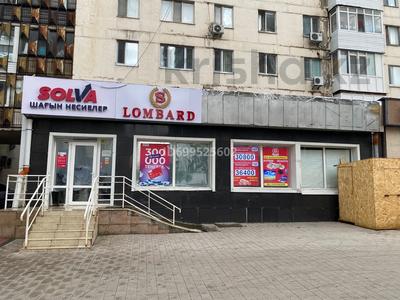 Свободное назначение · 5 м² за 180 000 ₸ в Астане, р-н Байконур