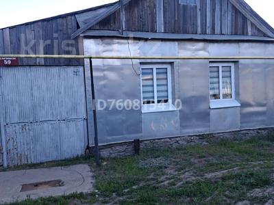 Отдельный дом · 3 комнаты · 83 м² · 6 сот., Карбышева (Губарова) 59 — Партизанская за 20 млн 〒 в Уральске