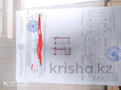 2-комнатная квартира · 64.5 м² · 10/10 этаж, мкр. Алтын орда, Мангилик Ел — Анвар, смарт білім за 22 млн ₸ в Актобе