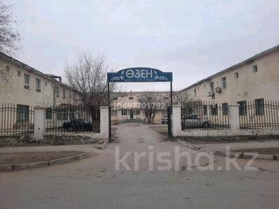Свободное назначение · 5000 м² за 200 млн 〒 в Жанаозен