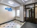 4-комнатная квартира · 109 м² · 3/14 этаж, Сарайшык 7 — Дом Министерств за 70 млн ₸ в Астане, Есильский р-н — фото 2