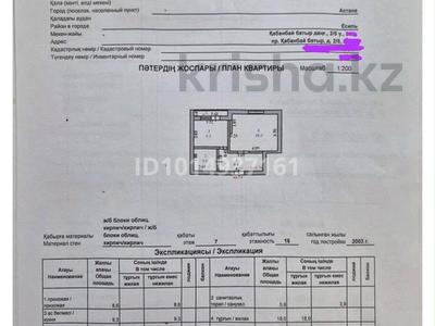 1-бөлмелі пәтер · 40 м² · 7/16 қабат, Кабанбай батыра 2/5 — Салтанат сарайы, бағасы: ~ 24.8 млн ₸ в Астане, Есильский р-н