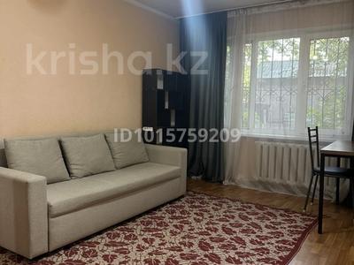 1-комнатная квартира · 33 м² · 1/5 этаж, Макатаева 194 за 250 000 ₸ в Алматы, Алмалинский р-н