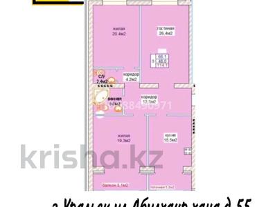 3-комнатная квартира, 114.1 м², 2/5 этаж, Абулхайрхана 55 за ~ 27 млн 〒 в Уральске