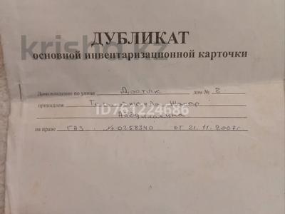 Участок · 10 соток, мкр Турксиб, Достык 8 за 7 млн ₸ в Таразе