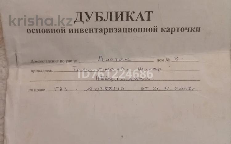 Жер телімі · 10 сотық, Түрксіб ш/а., Достык 8, бағасы: 7 млн ₸ в Таразе, мкр Турксиб — фото 2