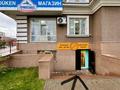 Свободное назначение, офисы, магазины и бутики · 45 м² за 450 000 ₸ в Астане, Нура р-н — фото 2