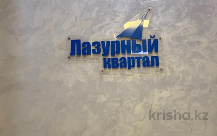 2-комнатная квартира · 57 м² · 17/24 этаж, мкр Шубар, Сарайшык 5 Б — В р-не. Есиль. Чубары. Гимназия № 17. за 30 млн ₸ в Астане, Есильский р-н — фото 17