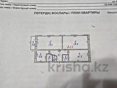 3-комнатная квартира · 62.4 м² · 3/5 этаж, Абая 27 — Напротив тренажерного зала "Атлант" за 35 млн ₸ в 