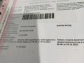 Отдельный дом · 4 комнаты · 121 м² · 5 сот., Байтерек 30/1 — Остановка Казахская школа за 21.5 млн ₸ в Подстепном — фото 31