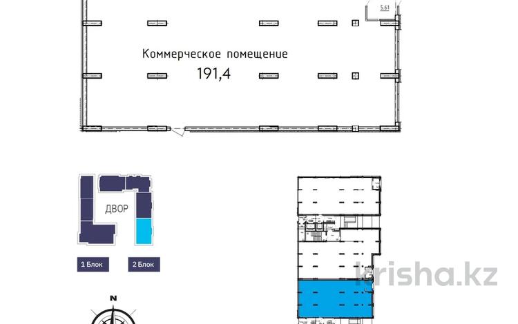 Свободное назначение • 191 м² за 124 млн 〒 в Астане, Есильский р-н — фото 3