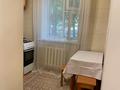 1-комнатная квартира · 30 м² · 1/4 этаж, Байзакова 307 — Рфмш за 200 000 〒 в Алматы, Бостандыкский р-н — фото 3