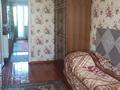 2-комнатная квартира · 45 м² · 6 этаж, Чкалова 65 за 130 000 ₸ в Петропавловске — фото 3